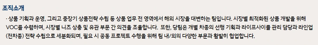 현대차 상품기획1.PNG