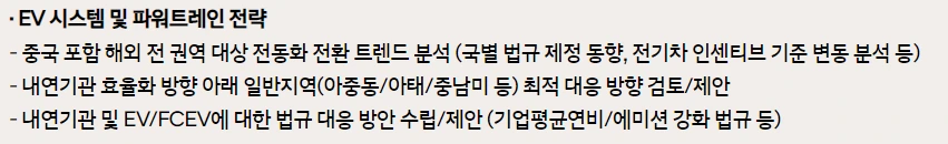 현대차 상품기획4.PNG