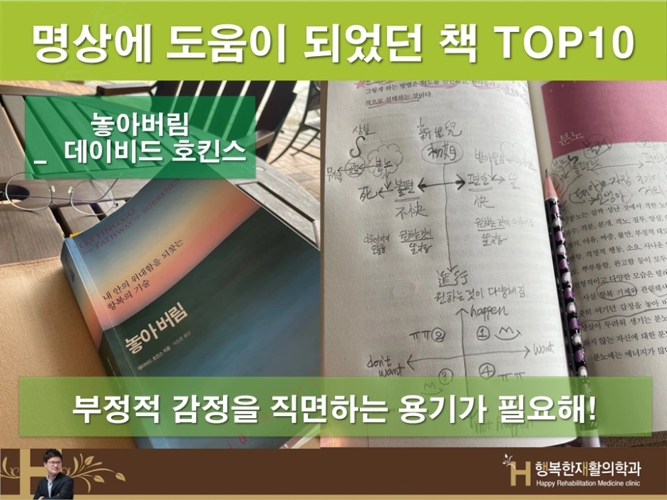 %EC%8A%AC%EB%9D%BC%EC%9D%B4%EB%93%9C7.PNG?type=w1