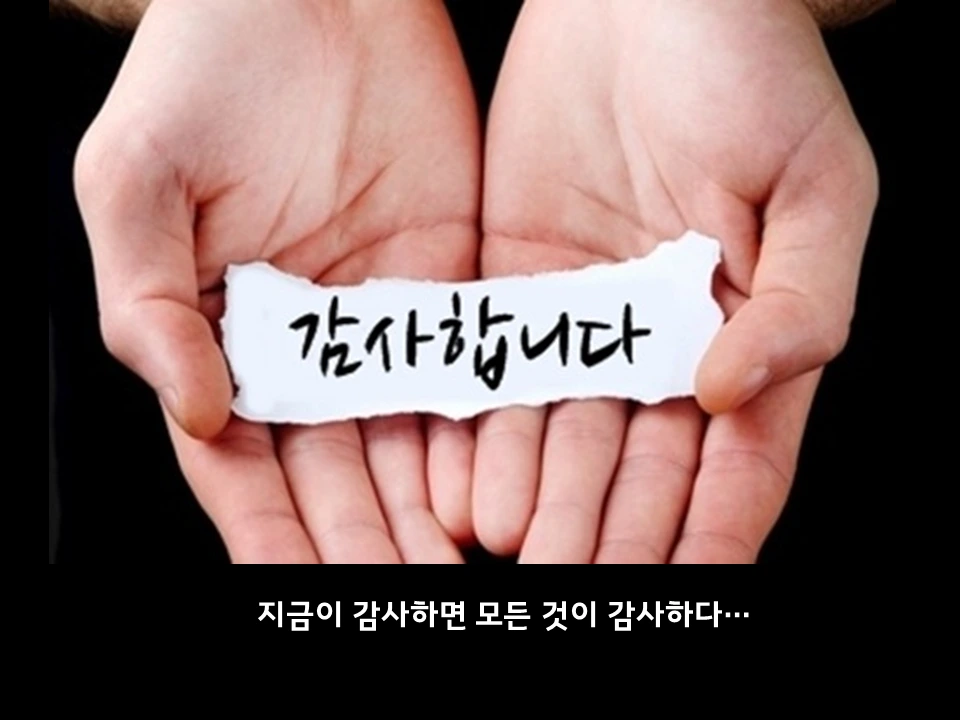 %EC%8A%AC%EB%9D%BC%EC%9D%B4%EB%93%9C3.PNG?type=w966