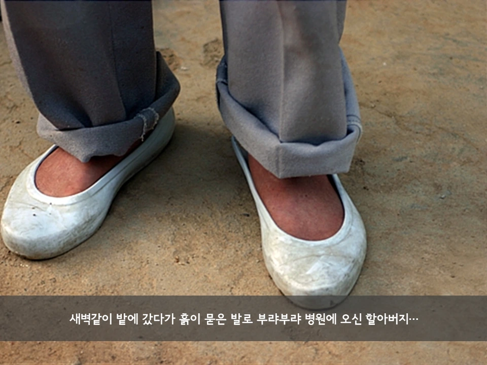 %EC%8A%AC%EB%9D%BC%EC%9D%B4%EB%93%9C7.PNG?type=w966