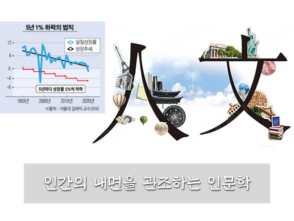 %EC%8A%AC%EB%9D%BC%EC%9D%B4%EB%93%9C4.PNG?type=w1