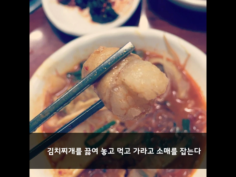 %EC%8A%AC%EB%9D%BC%EC%9D%B4%EB%93%9C4.PNG?type=w966