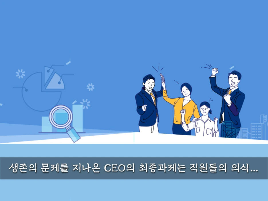 %EC%8A%AC%EB%9D%BC%EC%9D%B4%EB%93%9C19.PNG?type=w1