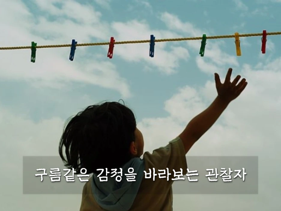 %EC%8A%AC%EB%9D%BC%EC%9D%B4%EB%93%9C17.PNG?type=w1