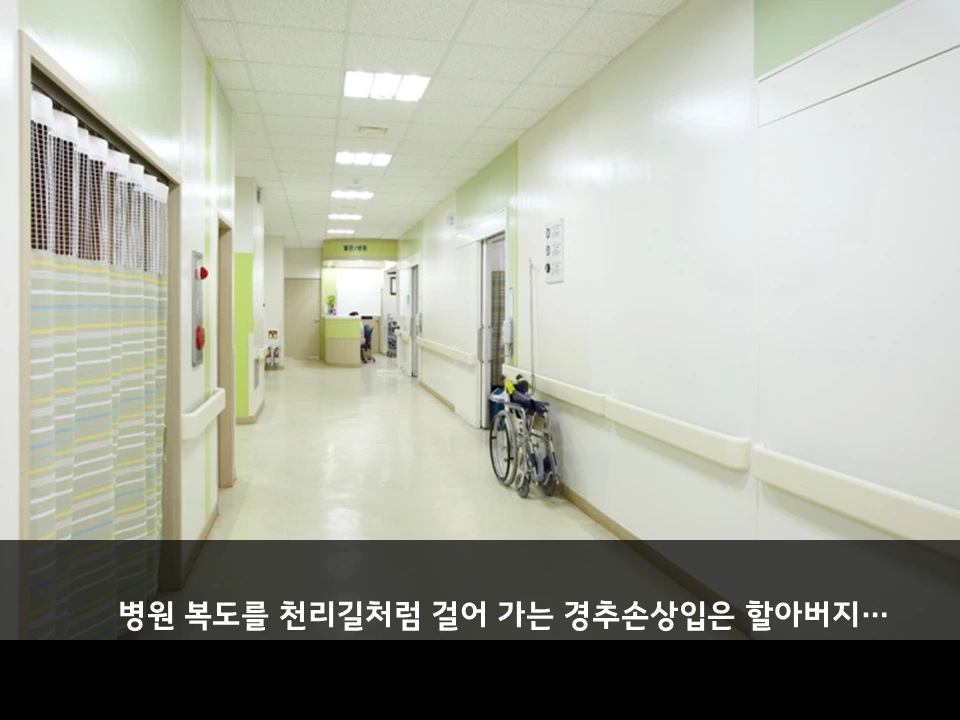 %EC%8A%AC%EB%9D%BC%EC%9D%B4%EB%93%9C5.PNG?type=w966