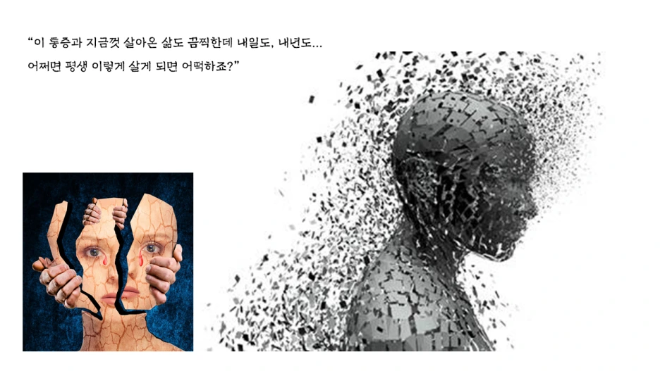 %EC%8A%AC%EB%9D%BC%EC%9D%B4%EB%93%9C10.PNG?type=w1