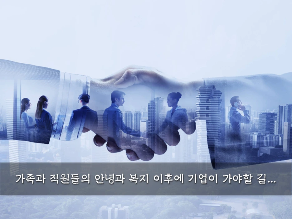 %EC%8A%AC%EB%9D%BC%EC%9D%B4%EB%93%9C11.PNG?type=w1