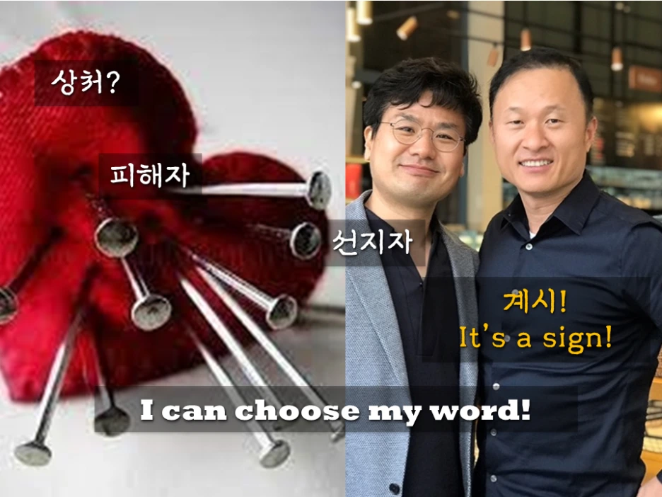 %EC%8A%AC%EB%9D%BC%EC%9D%B4%EB%93%9C8.PNG?type=w1