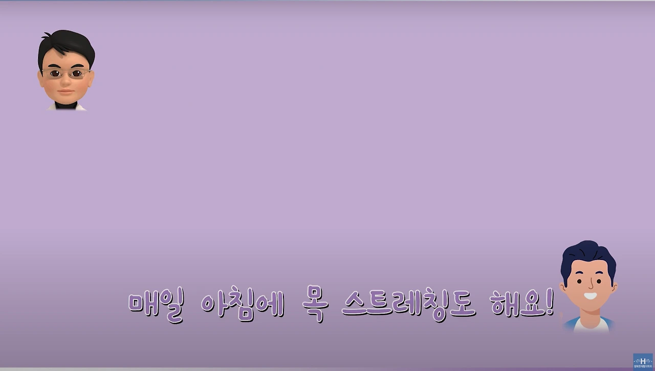 목디스크_김원태_7-5_한 달 뒤.PNG