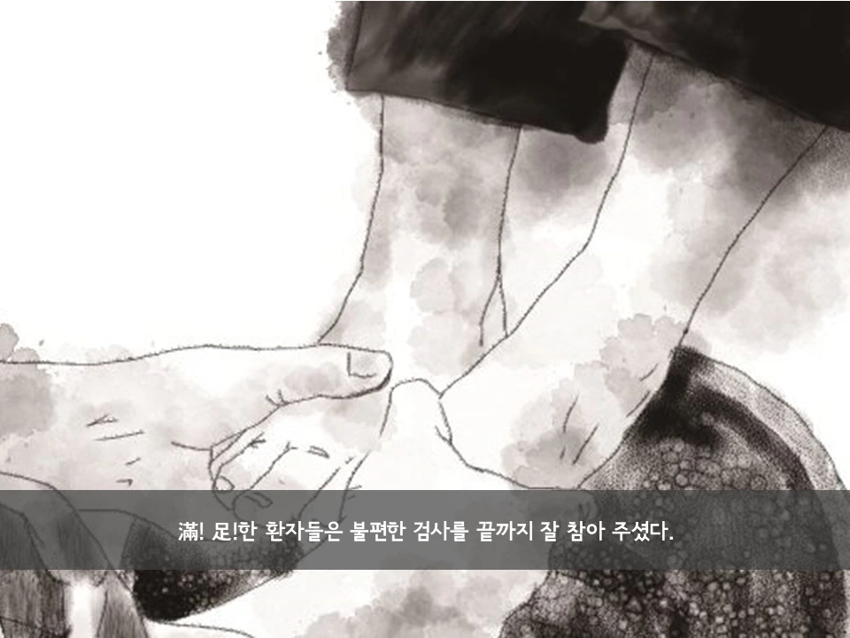 %EC%8A%AC%EB%9D%BC%EC%9D%B4%EB%93%9C10.PNG?type=w966