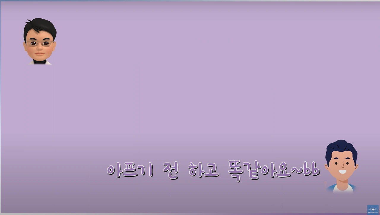 목디스크_김원태_7-3_한 달 뒤.PNG