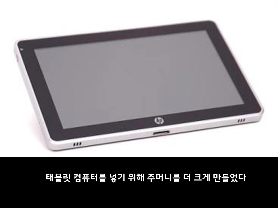 %EC%8A%AC%EB%9D%BC%EC%9D%B4%EB%93%9C2.PNG?type=w966