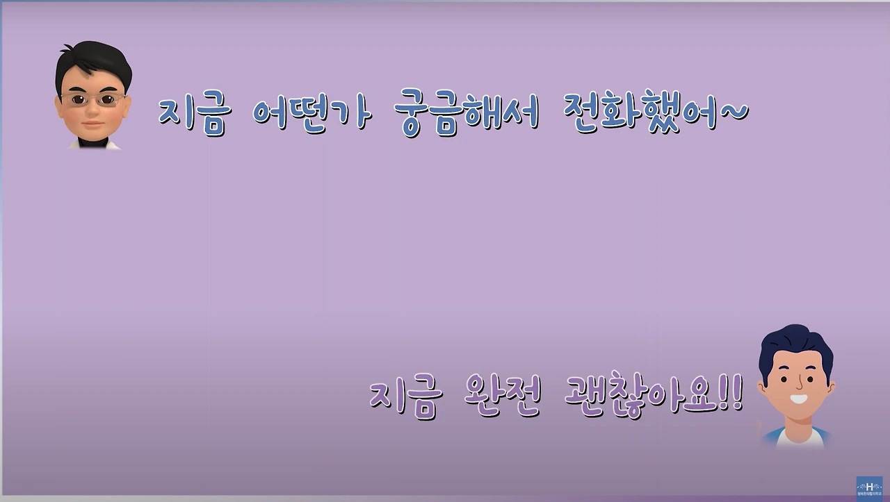 목디스크_김원태_7-2_한 달 뒤.PNG