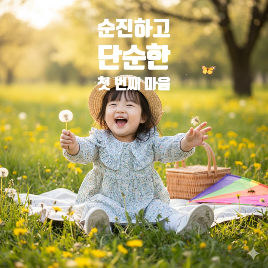 SE-e1cd5043-abb2-47ab-95e4-77f6336e34f4.png?type=w1