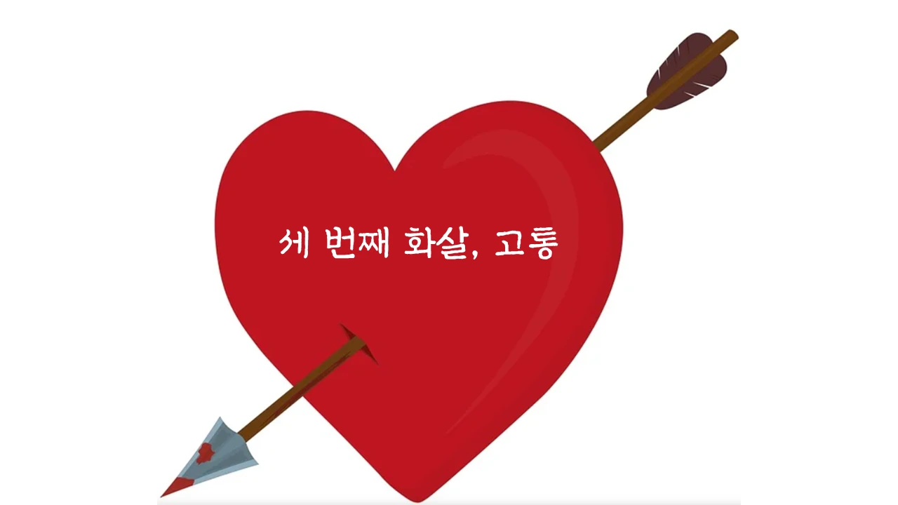 슬라이드2.PNG