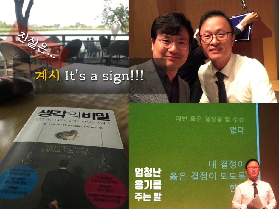 %EC%8A%AC%EB%9D%BC%EC%9D%B4%EB%93%9C7.PNG?type=w1