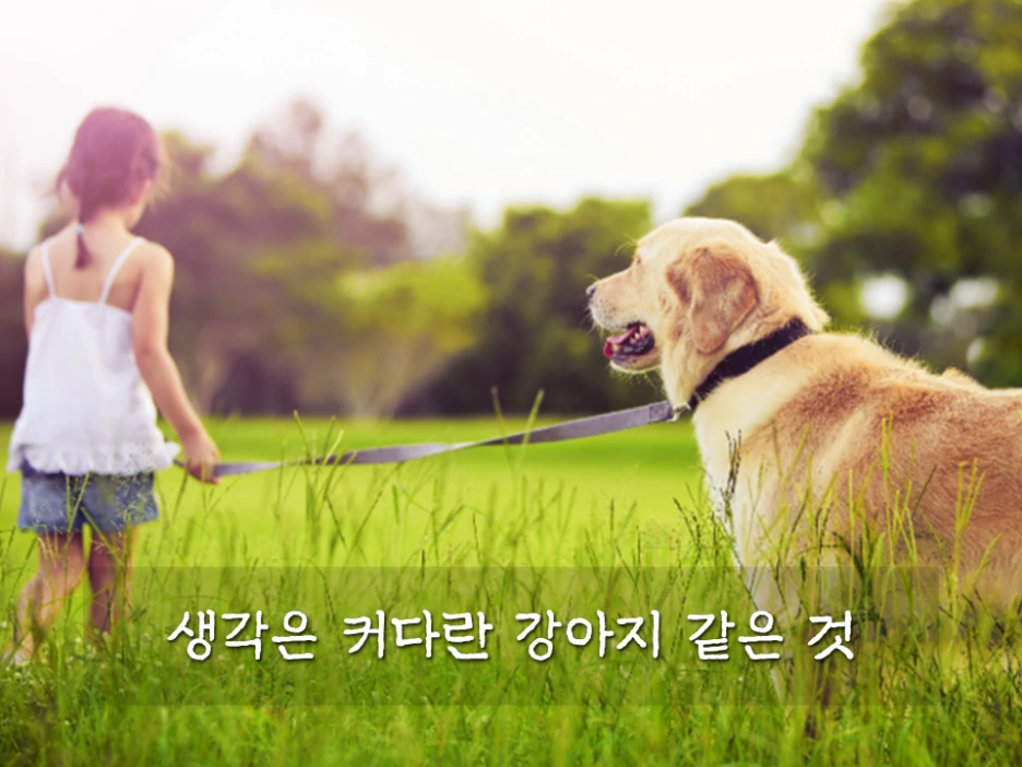 %EC%8A%AC%EB%9D%BC%EC%9D%B4%EB%93%9C2.PNG?type=w1