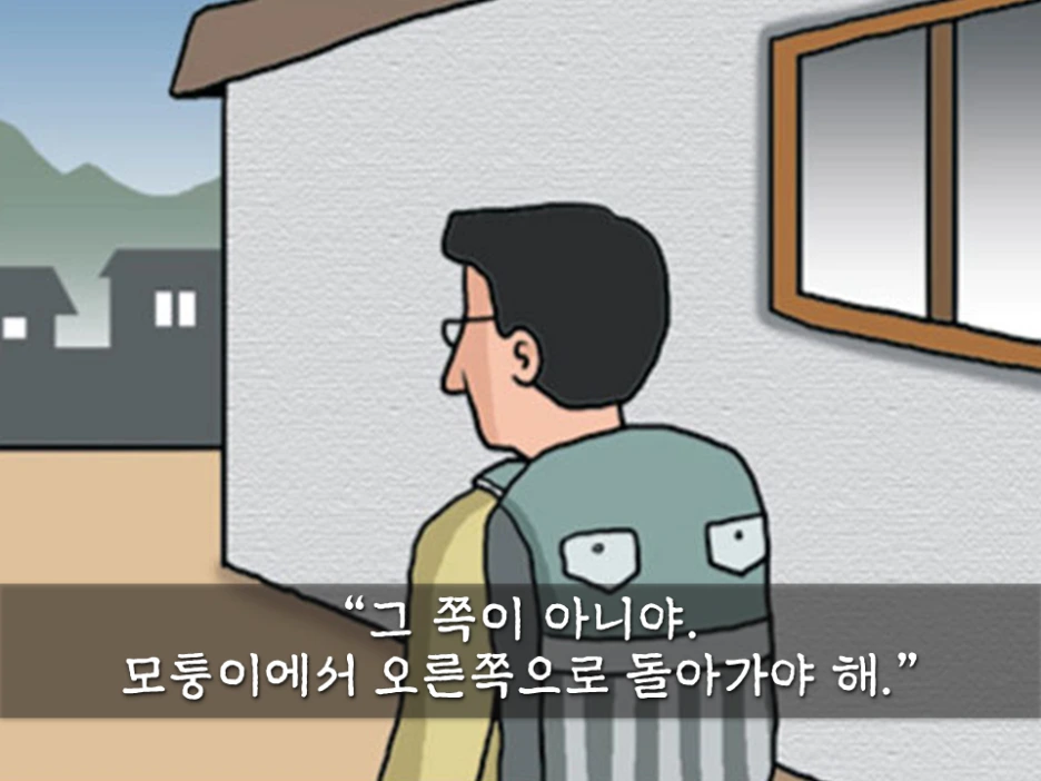 %EC%8A%AC%EB%9D%BC%EC%9D%B4%EB%93%9C10.PNG?type=w1