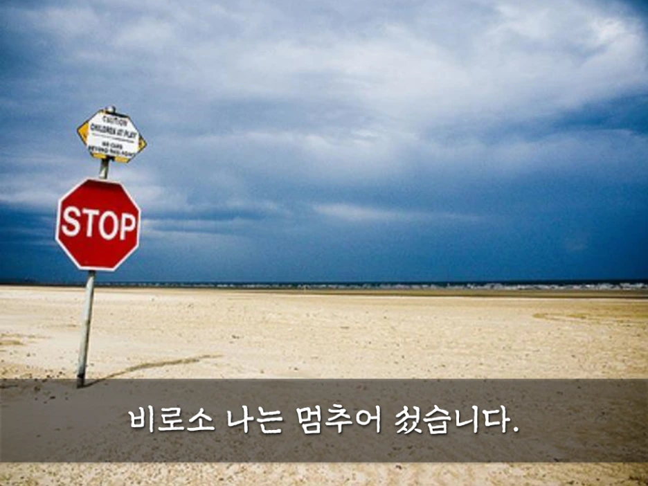 %EC%8A%AC%EB%9D%BC%EC%9D%B4%EB%93%9C11.PNG?type=w1