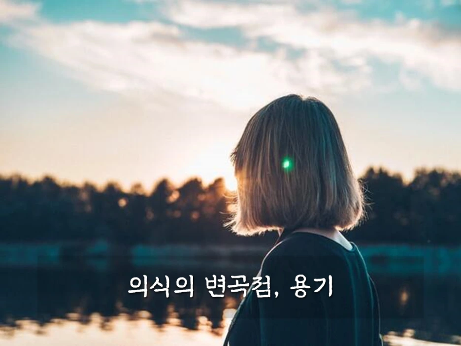 %EC%8A%AC%EB%9D%BC%EC%9D%B4%EB%93%9C12.PNG?type=w1