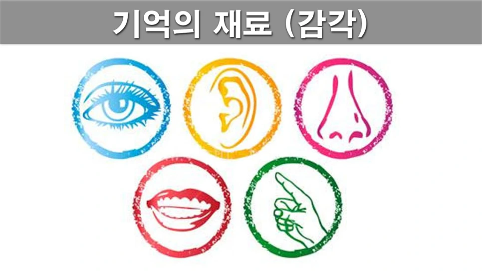 %EC%8A%AC%EB%9D%BC%EC%9D%B4%EB%93%9C38.PNG?type=w966