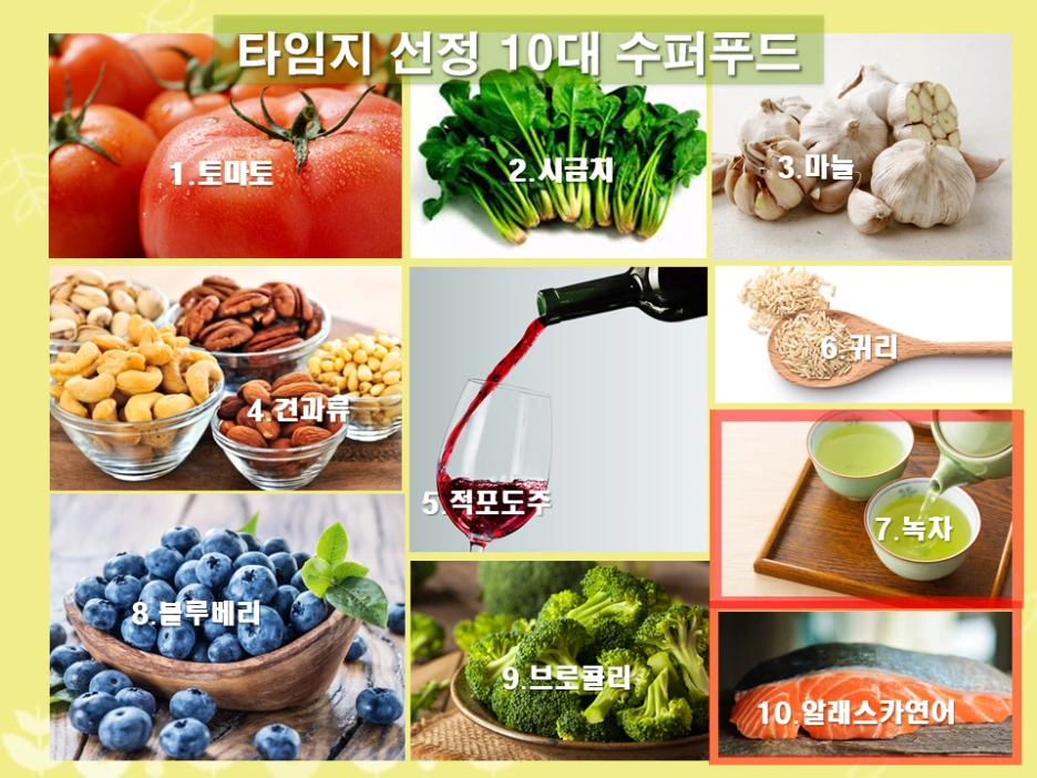 %EC%8A%AC%EB%9D%BC%EC%9D%B4%EB%93%9C21.PNG?type=w1