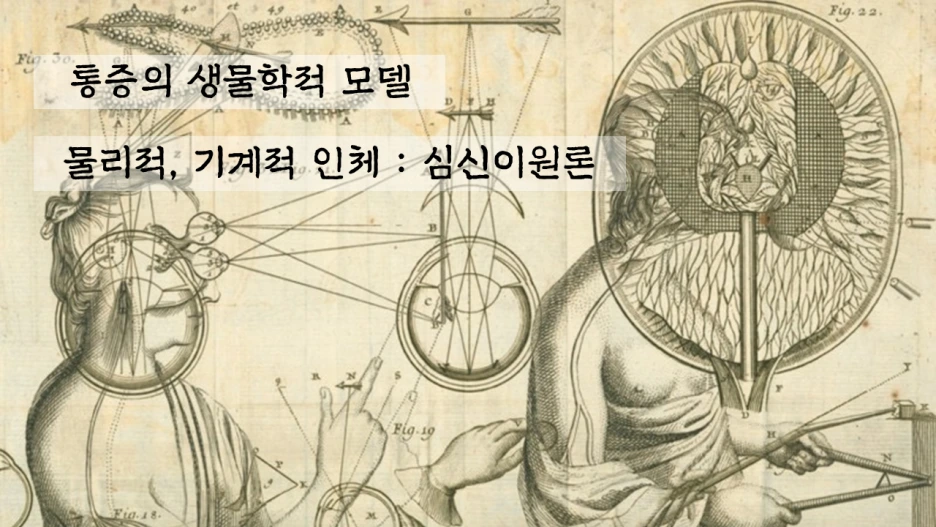 %EC%8A%AC%EB%9D%BC%EC%9D%B4%EB%93%9C20.PNG?type=w1