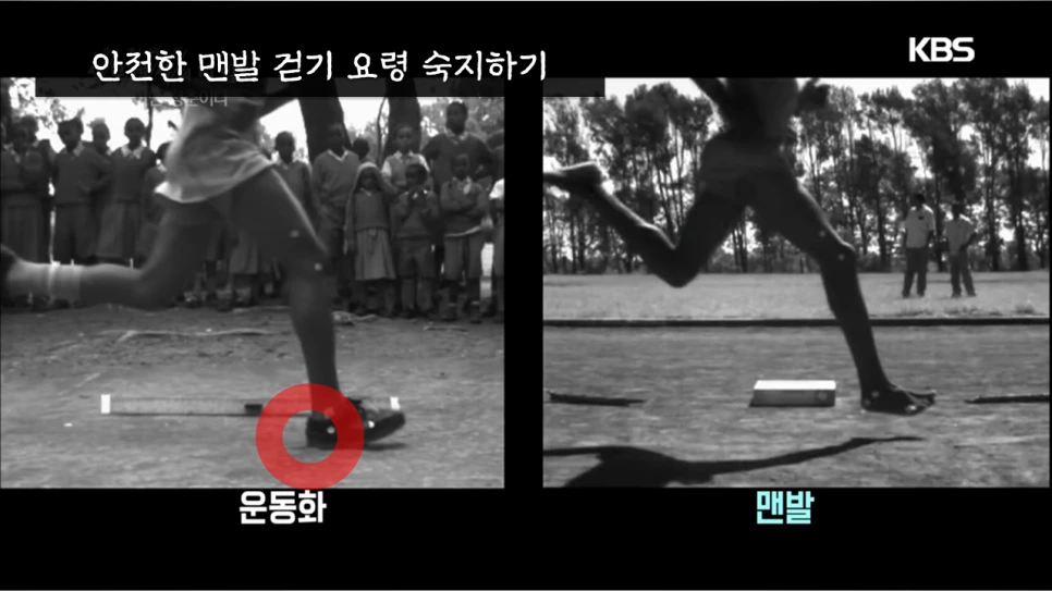 %EB%A7%A8%EB%B0%9C_%EB%8B%AC%EB%A6%AC%EA%B8%B0-1.png?type=w966