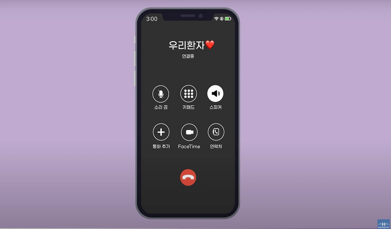 목디스크_김원태_7_한 달 뒤.PNG