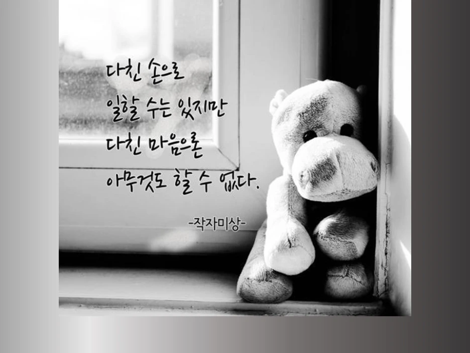 %EC%8A%AC%EB%9D%BC%EC%9D%B4%EB%93%9C16.PNG?type=w1