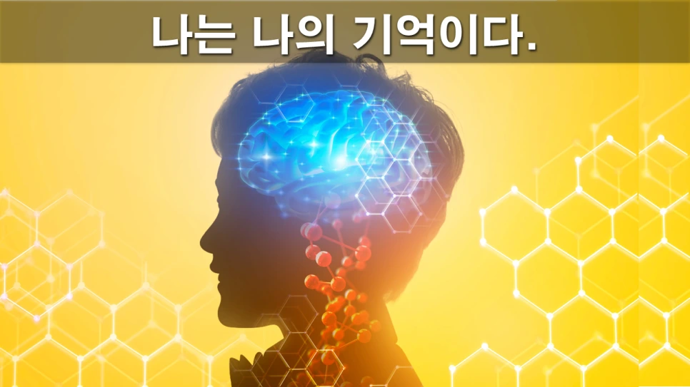 %EC%8A%AC%EB%9D%BC%EC%9D%B4%EB%93%9C37.PNG?type=w966