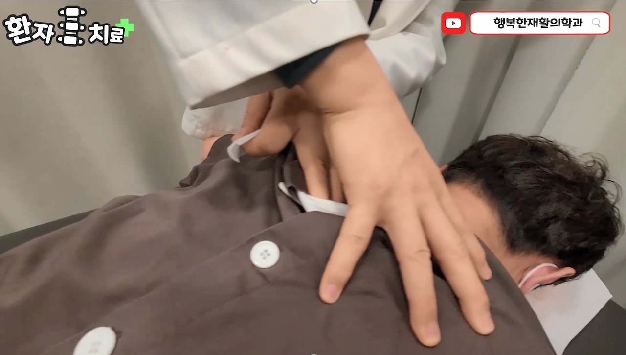 목디스크_김원태_4_흉추가 제일 불편.PNG