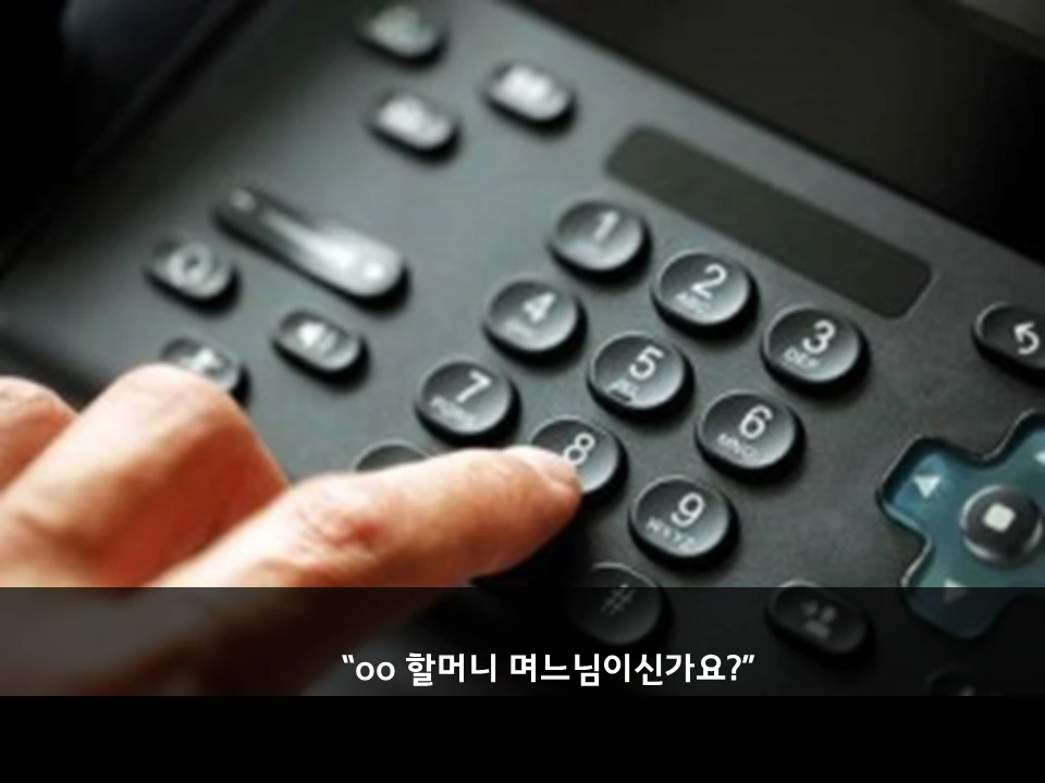 %EC%8A%AC%EB%9D%BC%EC%9D%B4%EB%93%9C6.PNG?type=w966