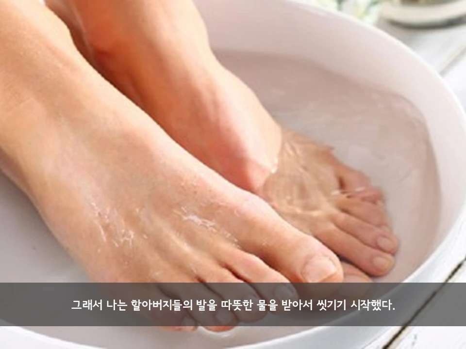 %EC%8A%AC%EB%9D%BC%EC%9D%B4%EB%93%9C9.PNG?type=w966