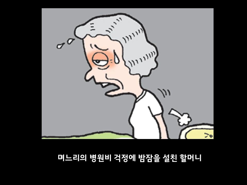 %EC%8A%AC%EB%9D%BC%EC%9D%B4%EB%93%9C5.PNG?type=w966