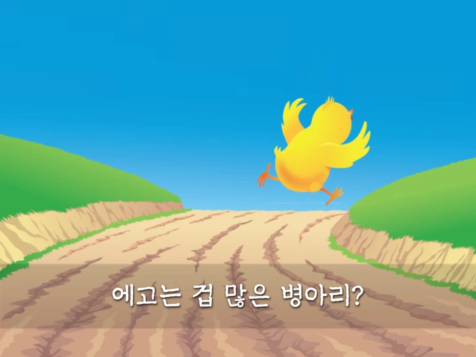 %EC%8A%AC%EB%9D%BC%EC%9D%B4%EB%93%9C7.PNG?type=w1