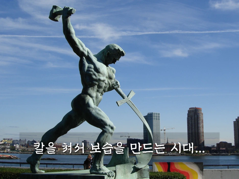 %EC%8A%AC%EB%9D%BC%EC%9D%B4%EB%93%9C14.PNG?type=w1