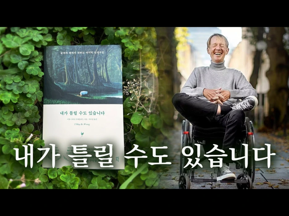 %EC%8A%AC%EB%9D%BC%EC%9D%B4%EB%93%9C30.PNG?type=w1