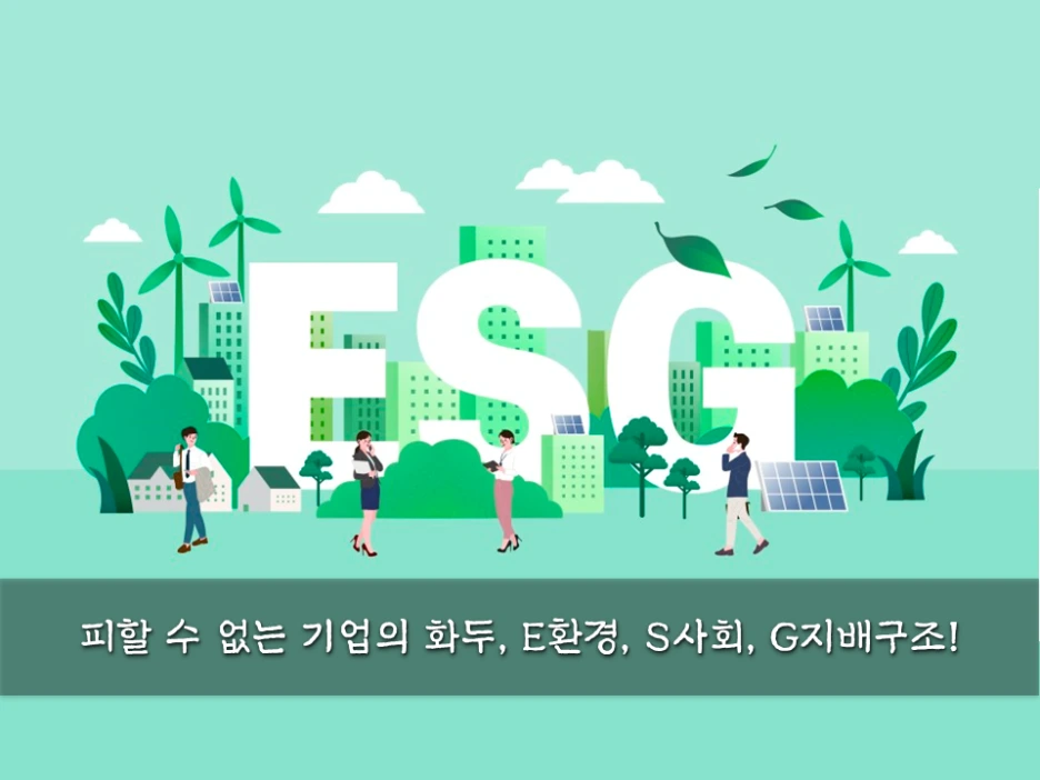 %EC%8A%AC%EB%9D%BC%EC%9D%B4%EB%93%9C3.PNG?type=w1