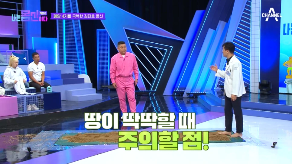 %EB%A7%A8%EB%B0%9C_%EB%8B%AC%EB%A6%AC%EA%B8%B0-5.png?type=w966