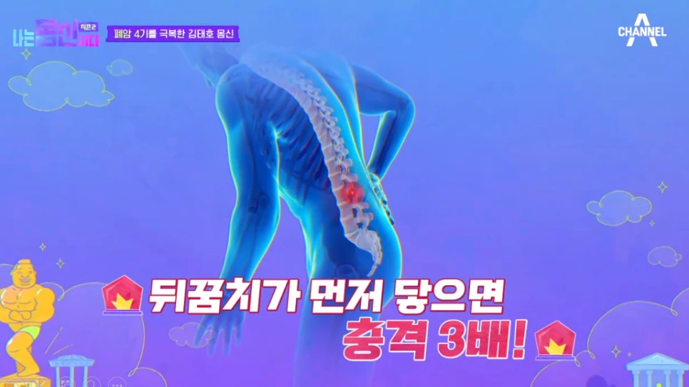 %EB%A7%A8%EB%B0%9C_%EB%8B%AC%EB%A6%AC%EA%B8%B0-8.PNG?type=w966