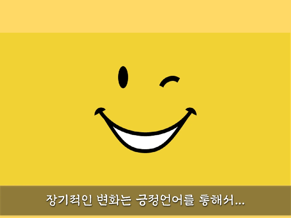 슬라이드4.PNG