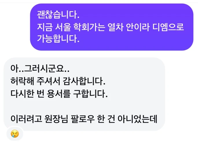 %EA%B7%B8%EB%A6%BC2.jpg?type=w1