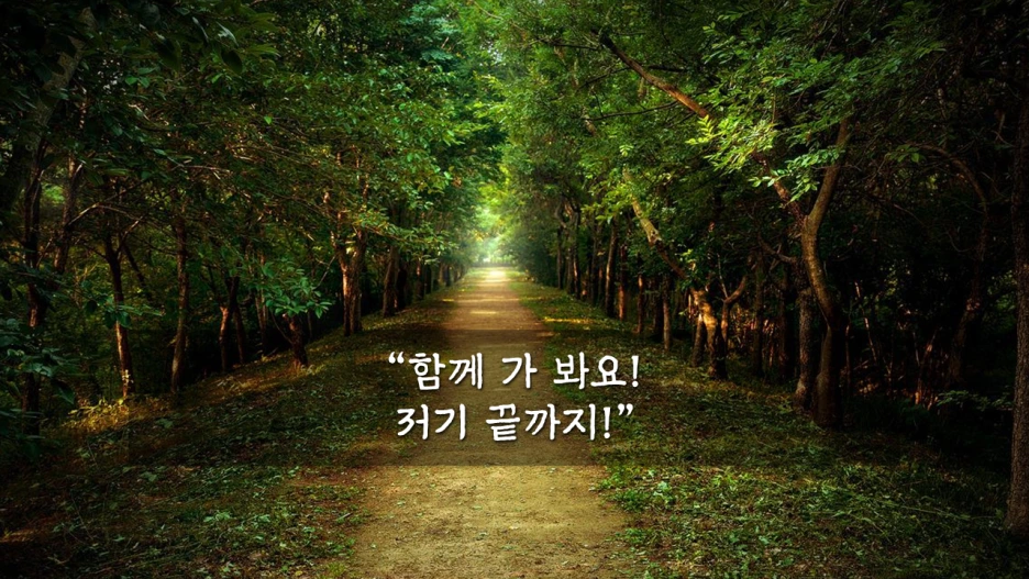 %EC%8A%AC%EB%9D%BC%EC%9D%B4%EB%93%9C30.PNG?type=w1