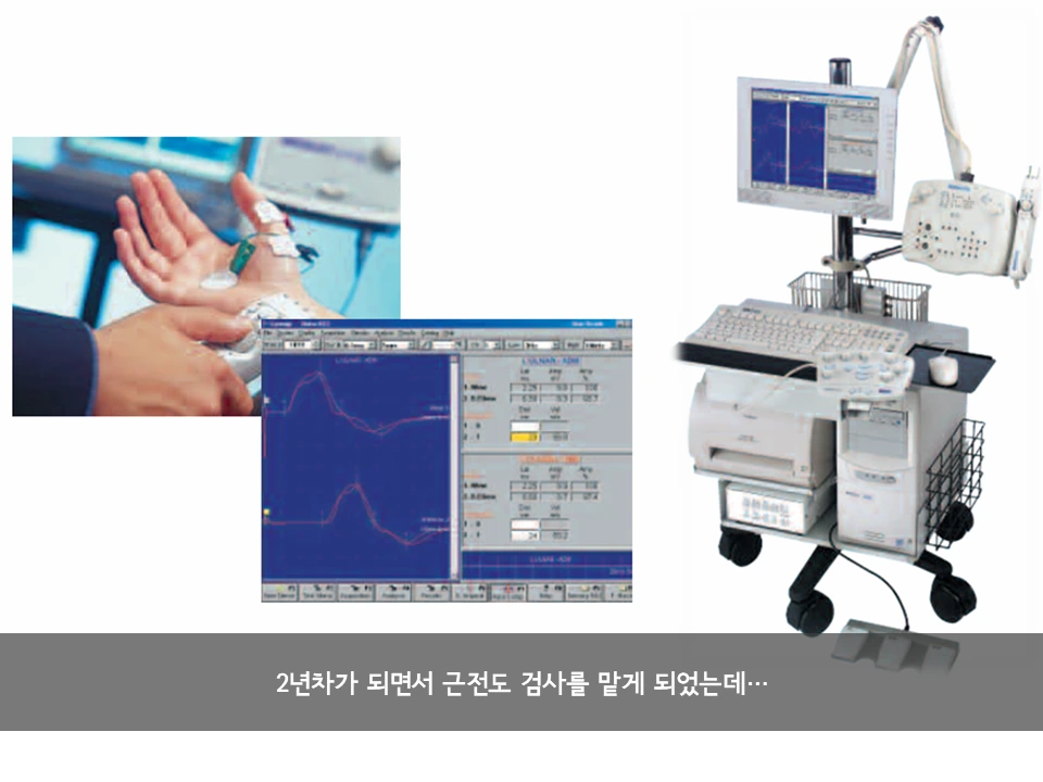 %EC%8A%AC%EB%9D%BC%EC%9D%B4%EB%93%9C1.PNG?type=w966