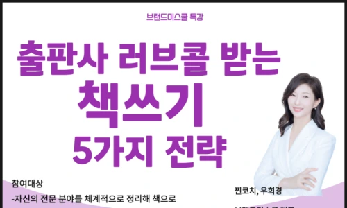 ?src=%22https%3A%2F%2Fblogthumb.pstatic.net%2FMjAyNTEyMzFfMzAg%2FMDAxNzY3MTQ0MDM0OTU3.mHnpEjrV7V58aTJtjPQ3Gt15bI1CBJQKWCqM4AfrpUQg.yaDVvX9T_WZf0TW_Po2Ckv1J1OKotvSHN5o8vIIWN7sg.PNG%2F%25C1%25A6%25B8%25F1%25C0%25BB_%25C0%25D4%25B7%25C2%25C7%25D8%25C1%25D6%25BC%25BC%25BF%25E4._-_2025-12-31T094741.161.png%3Ftype%3Dw2%22&type=ff500_300