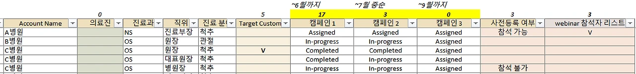 image.png?type=w1600