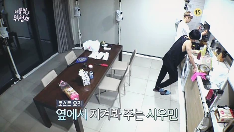 %EC%9D%B4%EB%B6%88_%EB%B0%96%EC%9D%80_%EC%9C%84%ED%97%98%ED%95%B4.E02.170904.720p-NEXT.mp4_002432663.png?type=w773