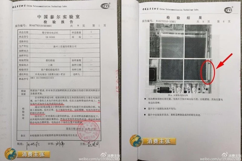 20161019094918_2607.jpg?type=w1200